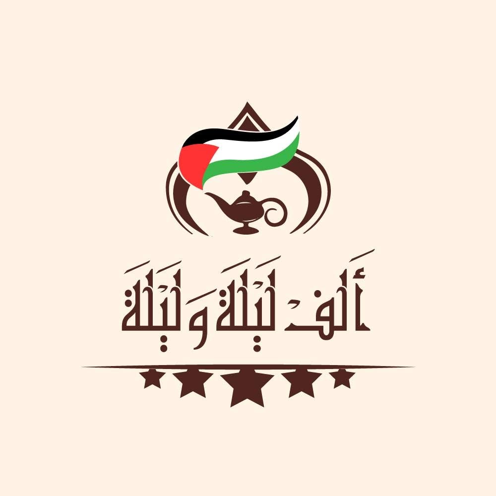 Alf laylah wa-laylah