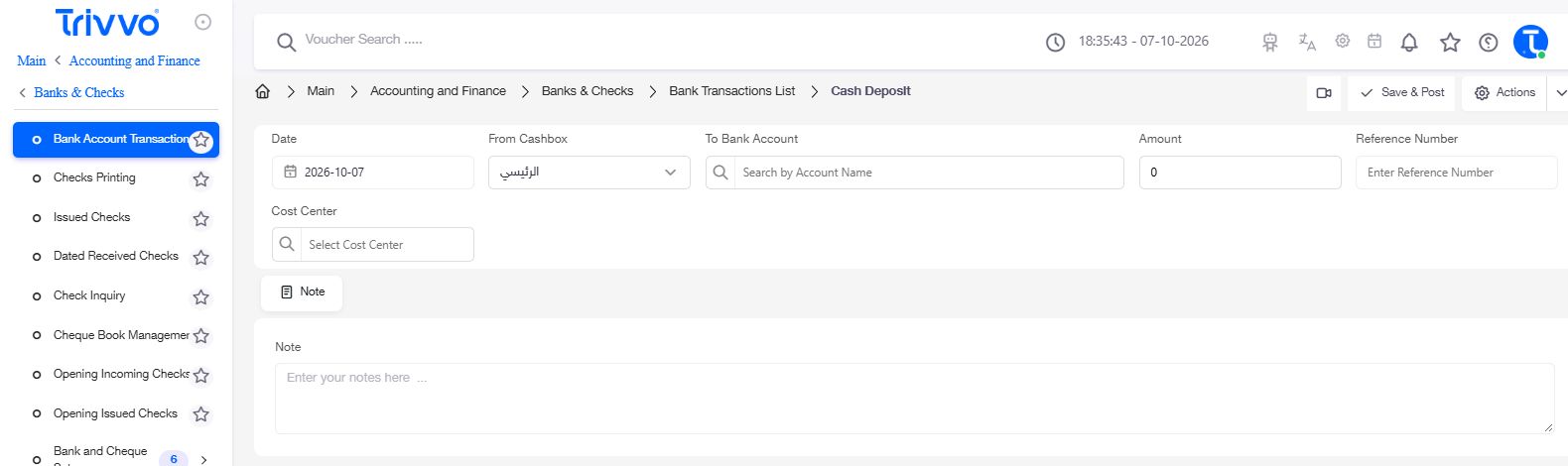 Record daily bank transactions